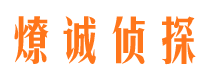 伊通外遇出轨调查取证